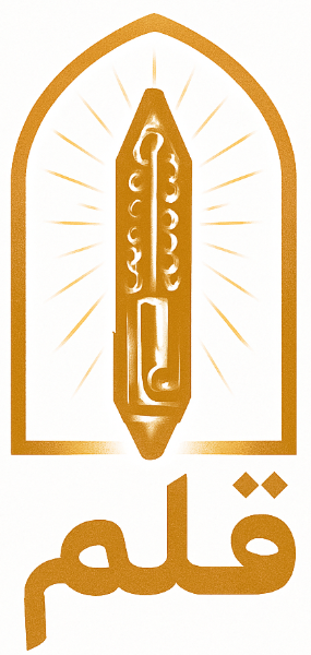 Qalam Logo